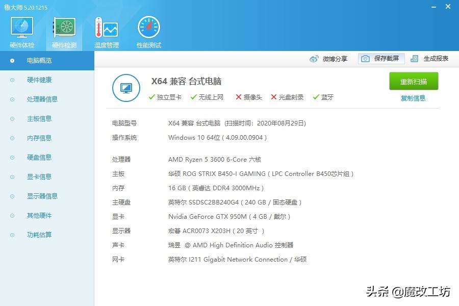 华强北4090D显卡最新报价,4g显卡推荐性价比高
