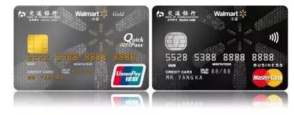 自己最合适办哪个银行的信用卡,交行哪种信用卡比较好