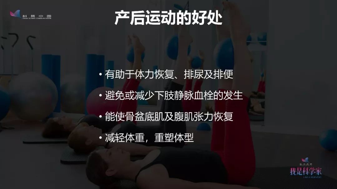 赵红：想要顺利度过孕产期？“多吃少动”可不行