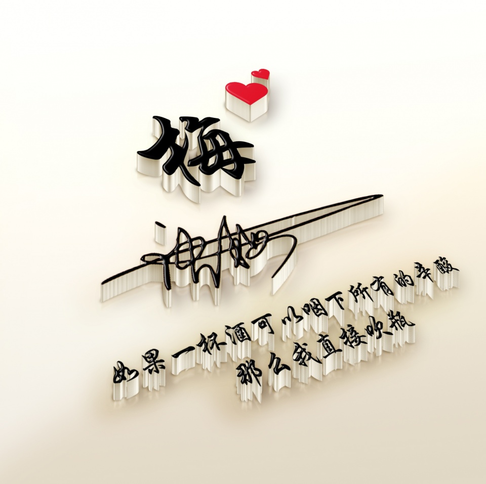 2023兔年姓氏励志头像,姓氏头像带字图片兔年