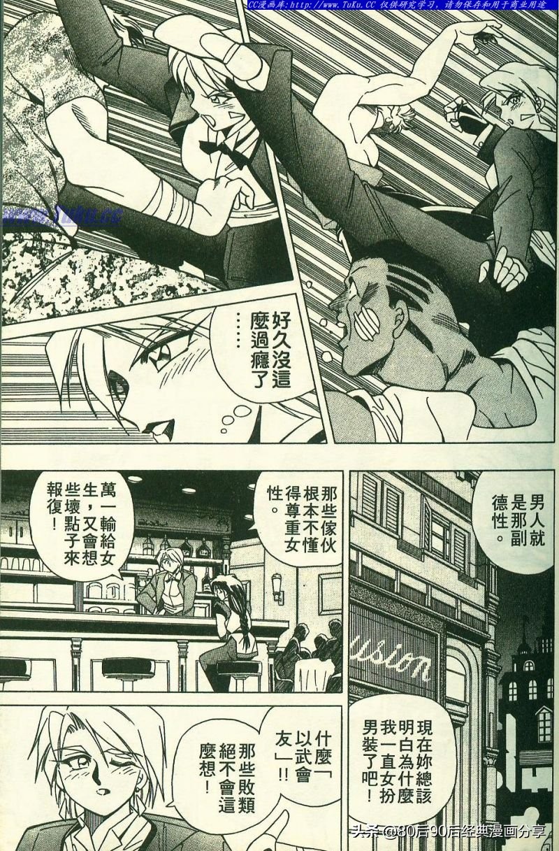 拳皇94完整,拳皇94-03是全屏吗