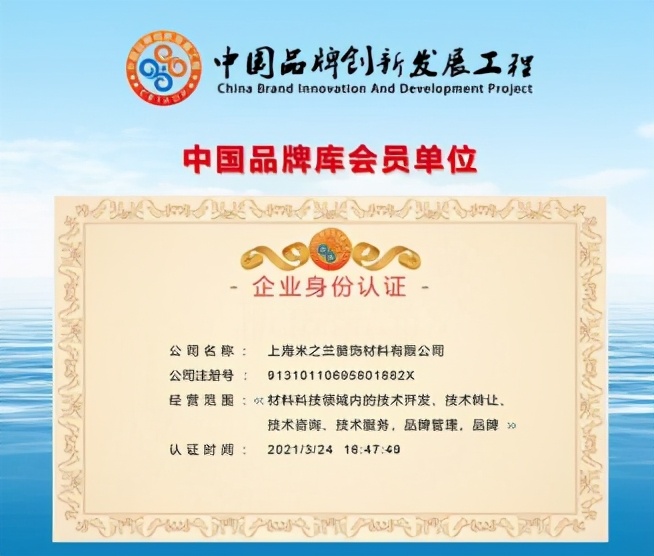 米兰壁纸环保不,米兰壁纸最新款