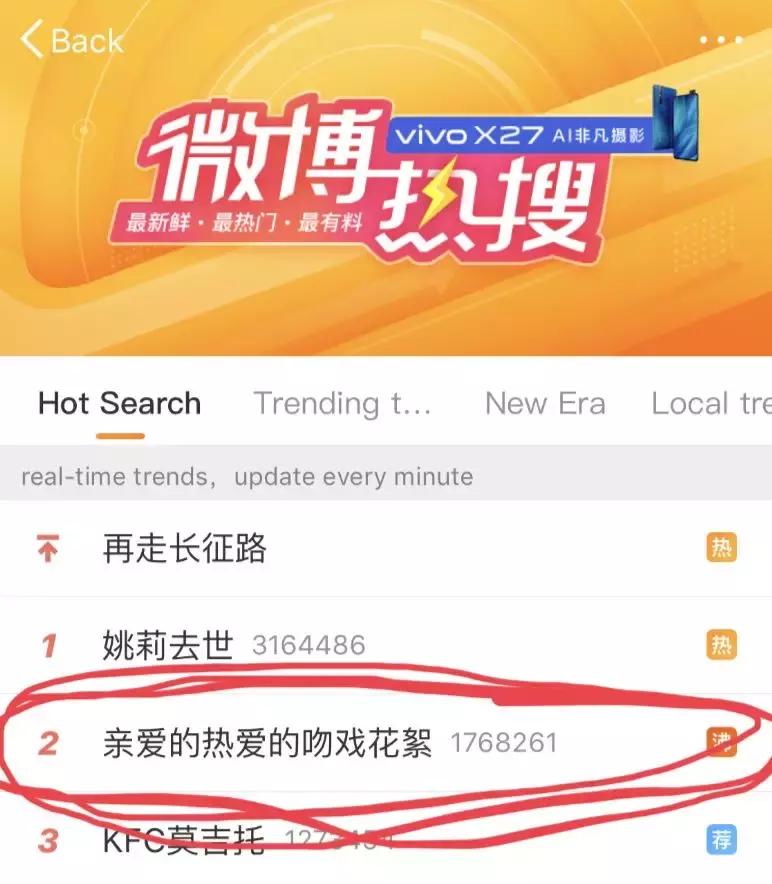 亲爱的热爱的连续剧桥段,亲爱的热爱的电视剧火到韩网