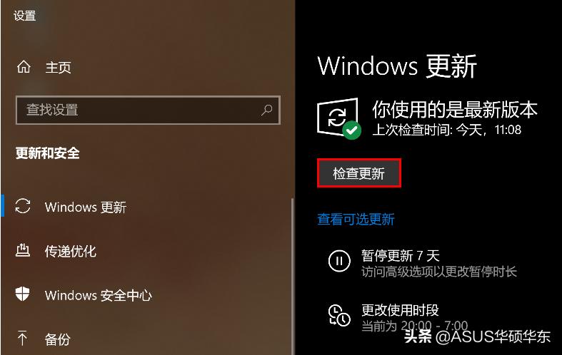 苹果win10快捷键驱动,快捷键不灵怎么办