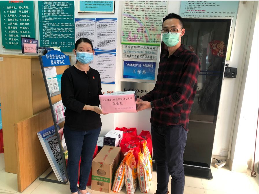 番禺｜桥南街“五社同心联动战疫”，爱心物资送到最需要的群众手中
