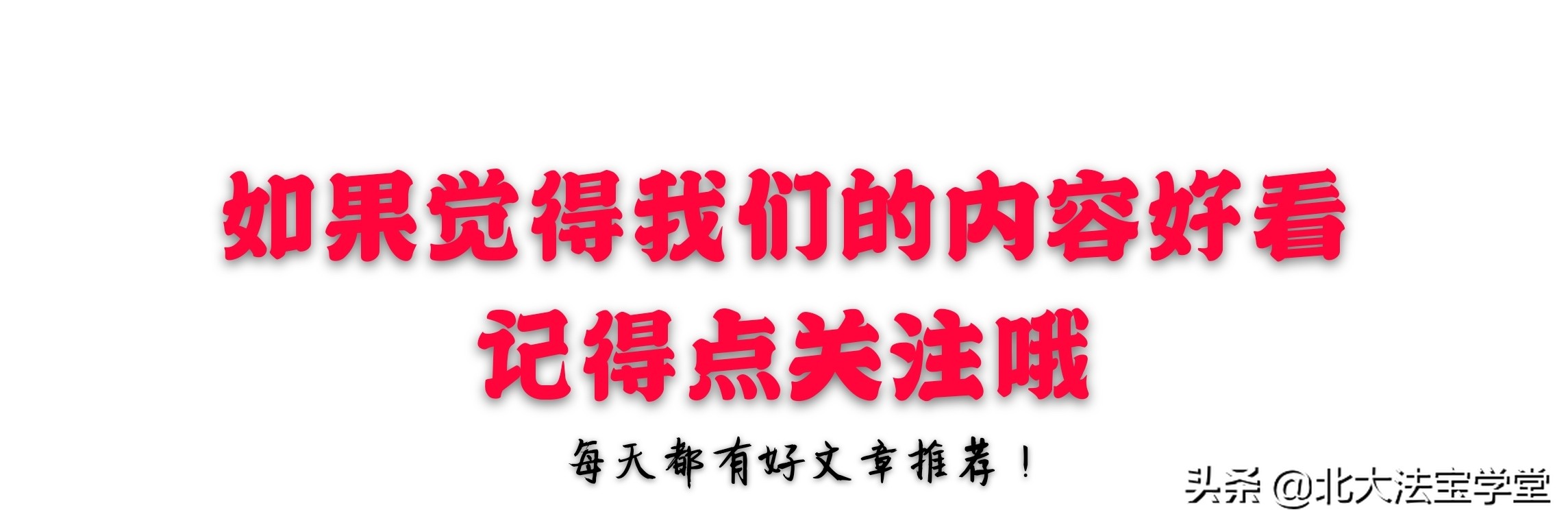 足球运动员适用劳动法,足球运动员签了空白合同合法吗