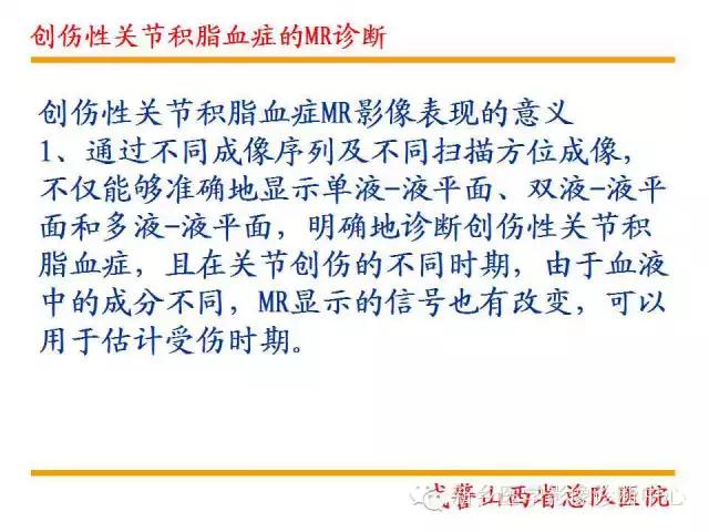 膝关节炎髌上囊积液自己看得出吗,髌上囊有积液膝盖会走路无力吗