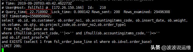 数据库优化和sql优化方法,数据库sql优化方法研究
