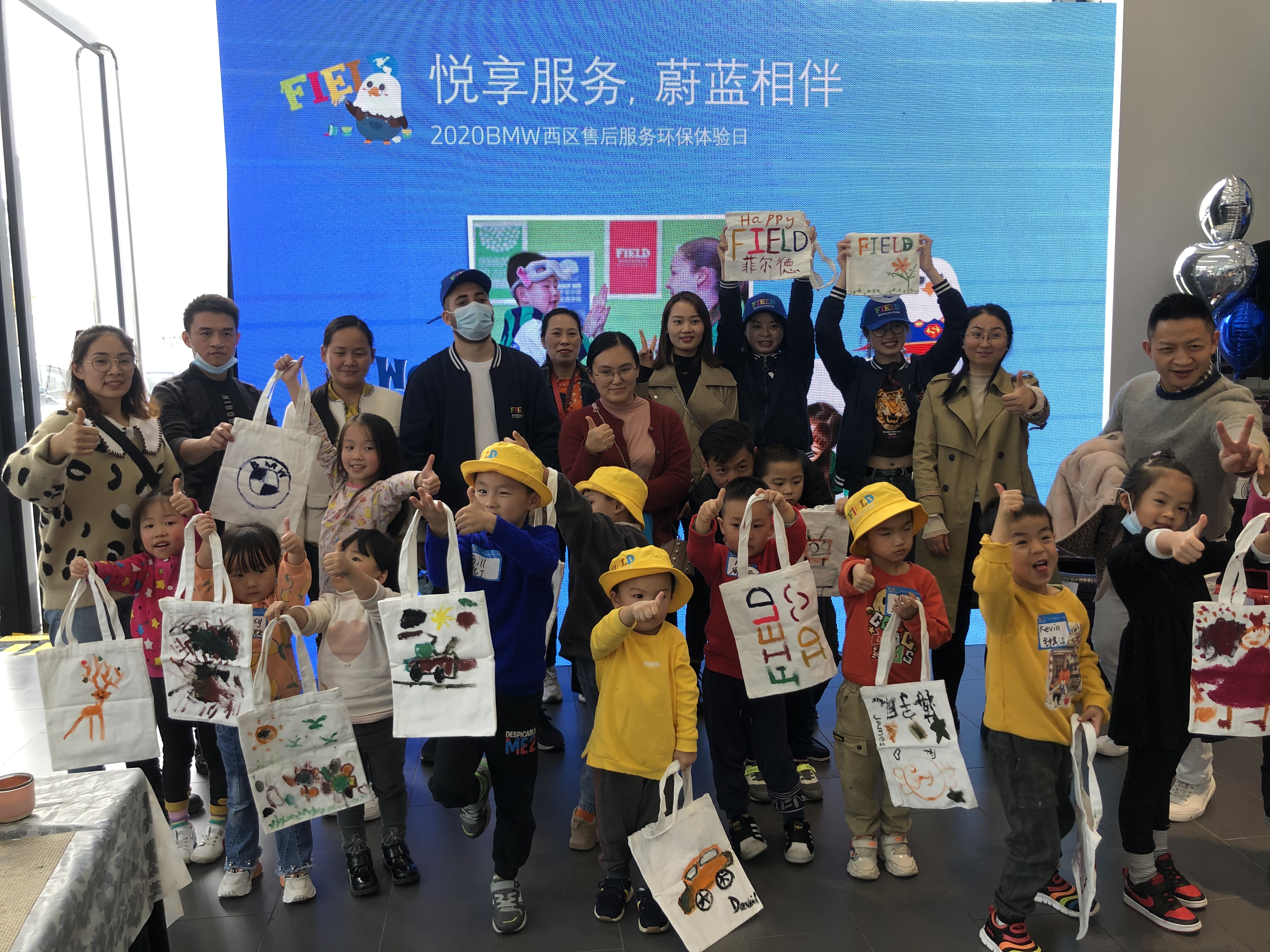 菲尔德国际少儿英语大丰,成都菲尔德少儿国际英语