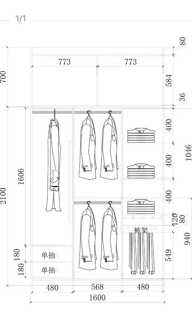 零基础怎样出衣柜结构图,各种尺寸衣柜布局尺寸图