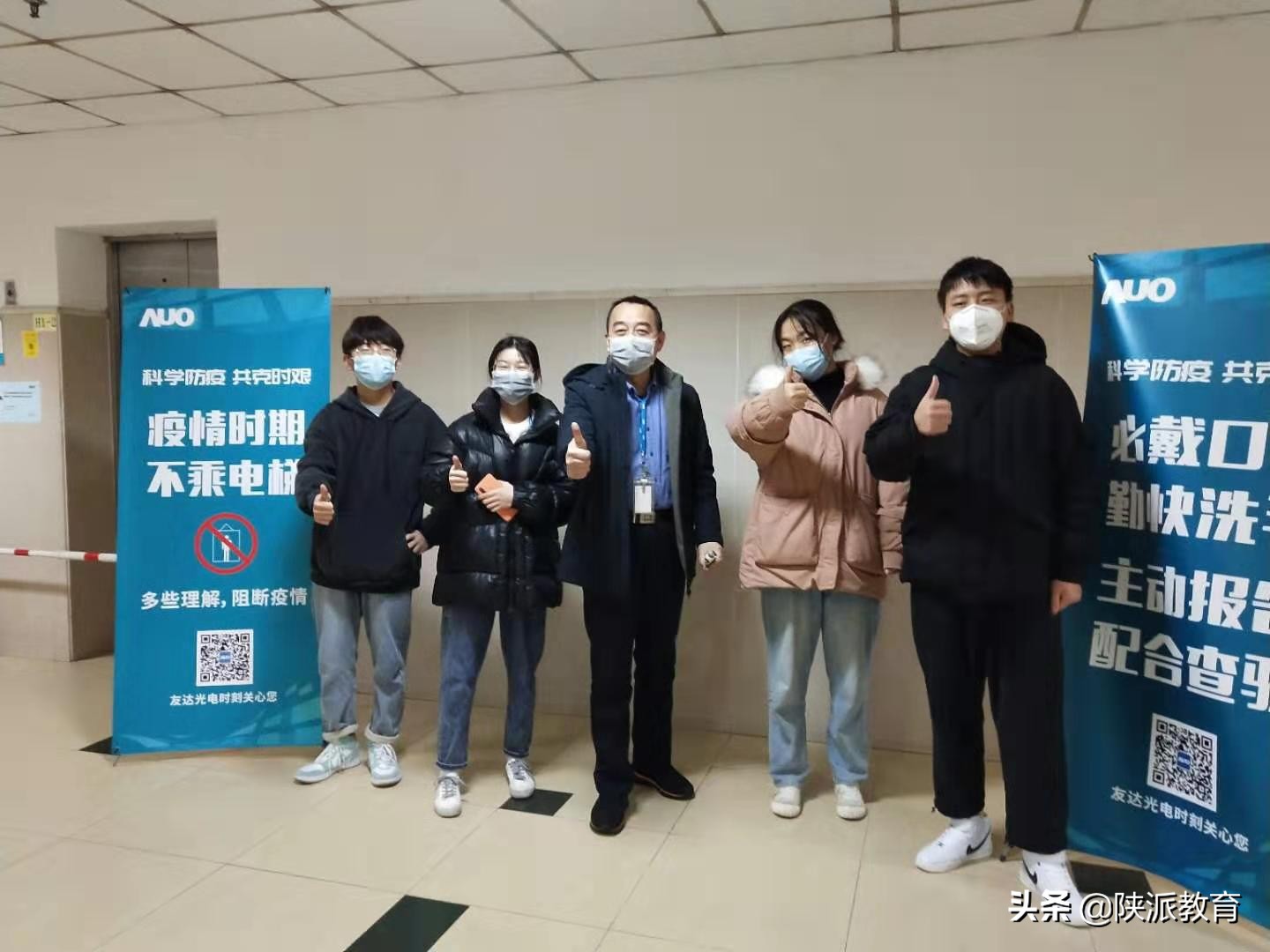 跨越千里的守护——千阳县职业中专付苏州、昆山实习生领队李强｜战“疫”有我同心前行