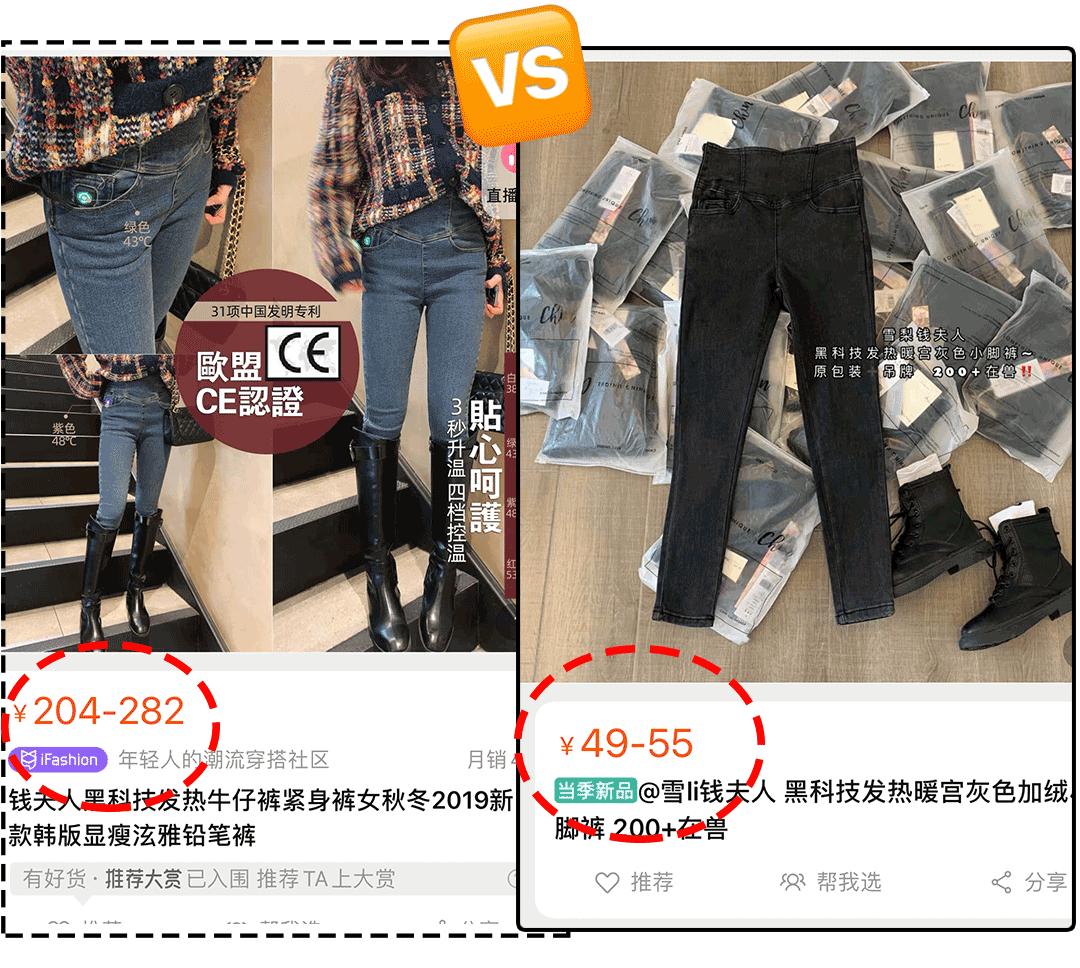 淘宝典型的假货店铺,淘宝店铺卖假货真假对比