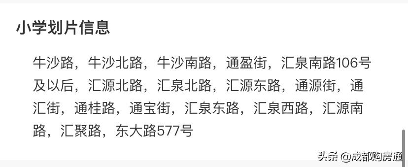 拿地楼面价6700卖23000,拿地楼面价1000卖9500一平正常吗