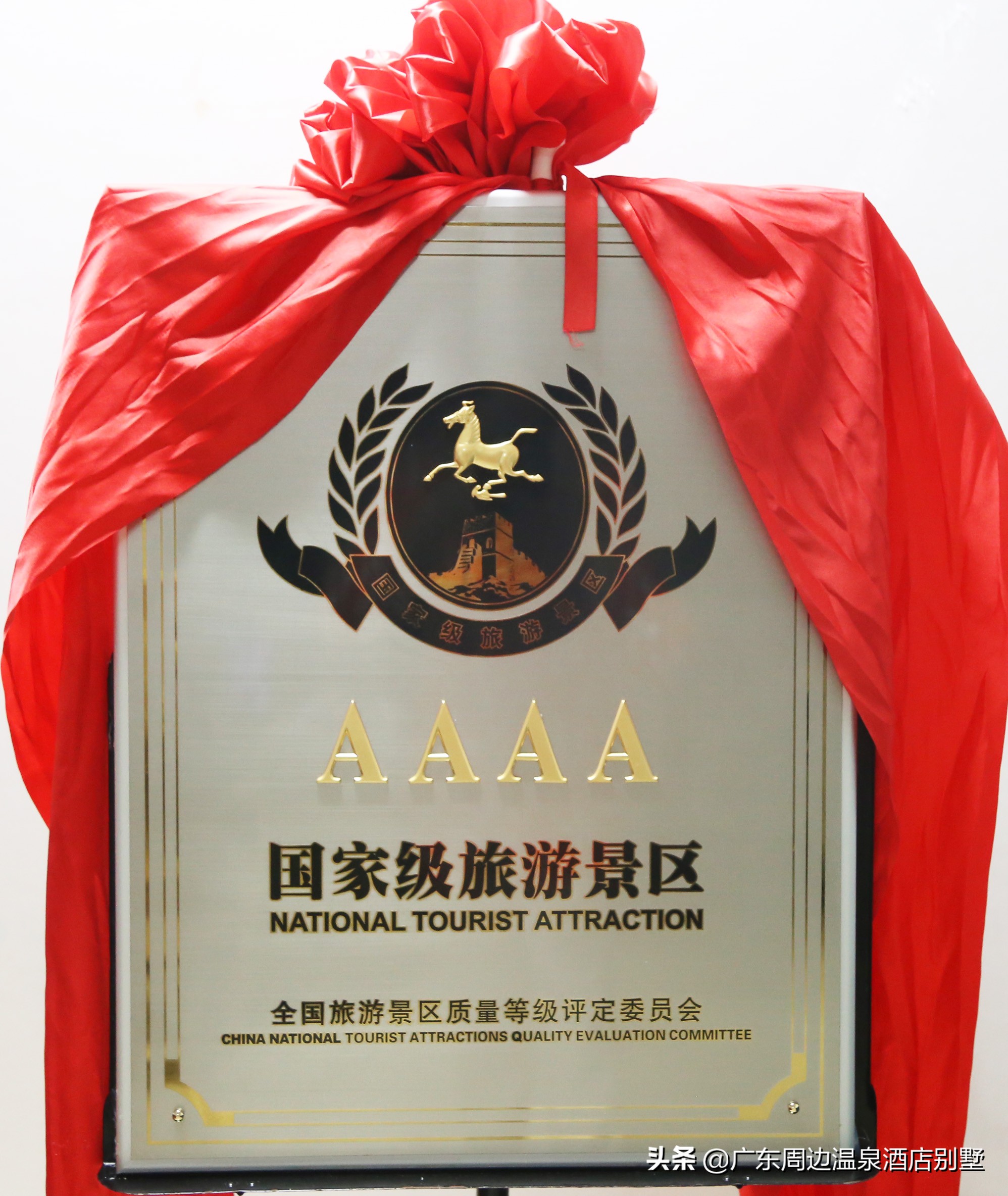 南昆山云顶温泉攻略,南昆山云顶温泉门票多少钱