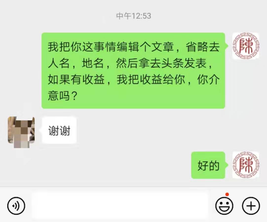 网上认识人找你们借钱你愿意借吗,在网上找陌生人借钱犯法吗