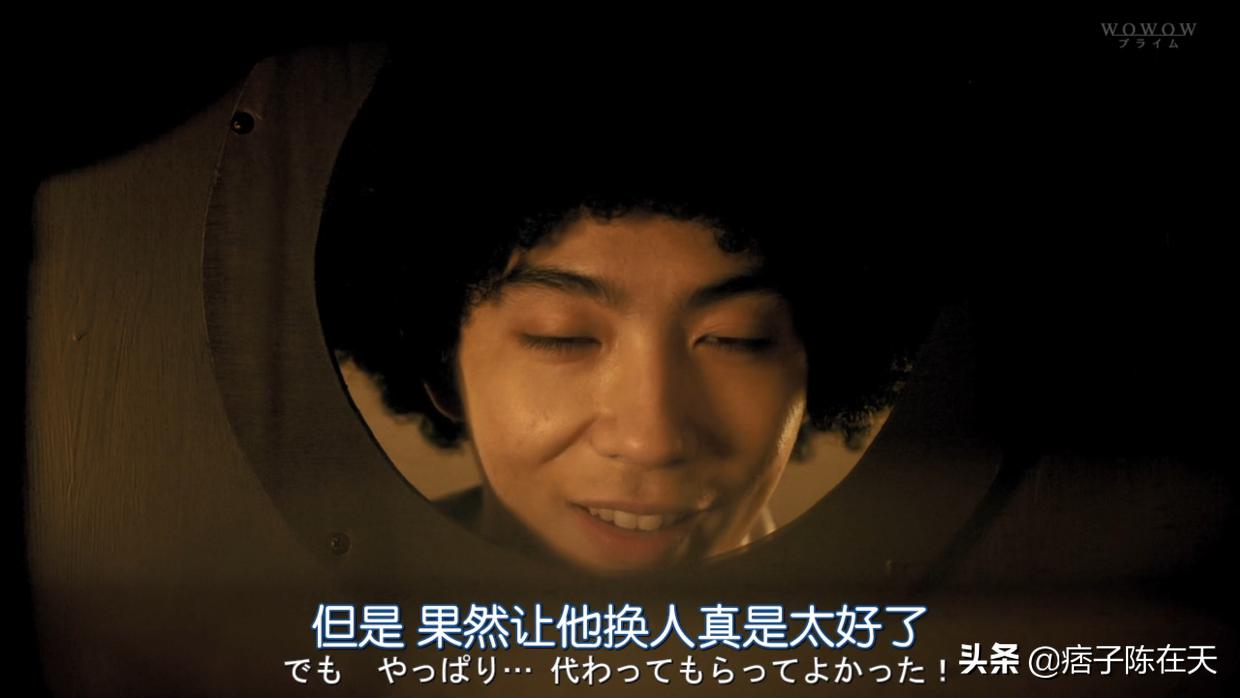 爆炸头田中,田中爆炸头