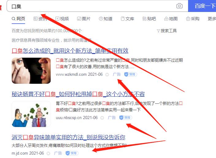 网上最赚钱项目有哪些,网上赚钱的兼职项目