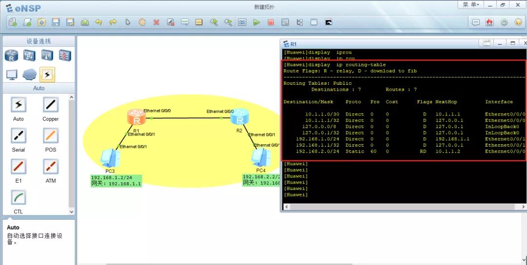 arp表和路由表什么关系,mac地址表和arp表不一致