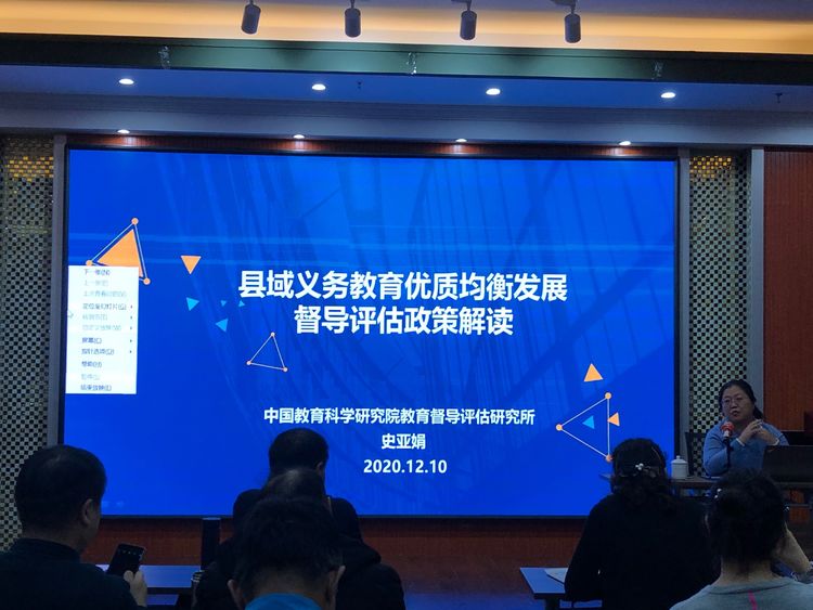 提升督导能力助力回民区教育——记回民区督学参加2020年呼和浩特市督学能力提升培训班