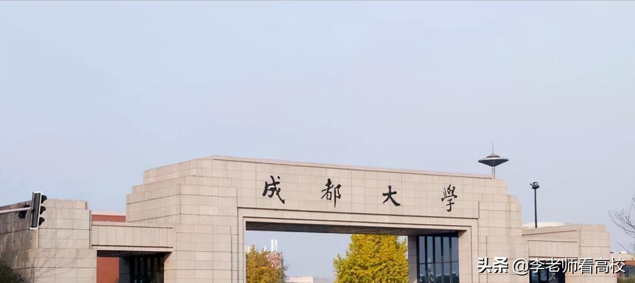 成都大学合肥大学,合肥大学对比成都大学