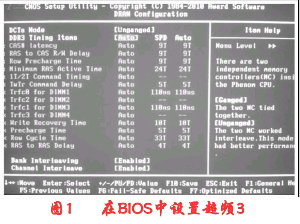 超频和开核同时进行吗,开核超频