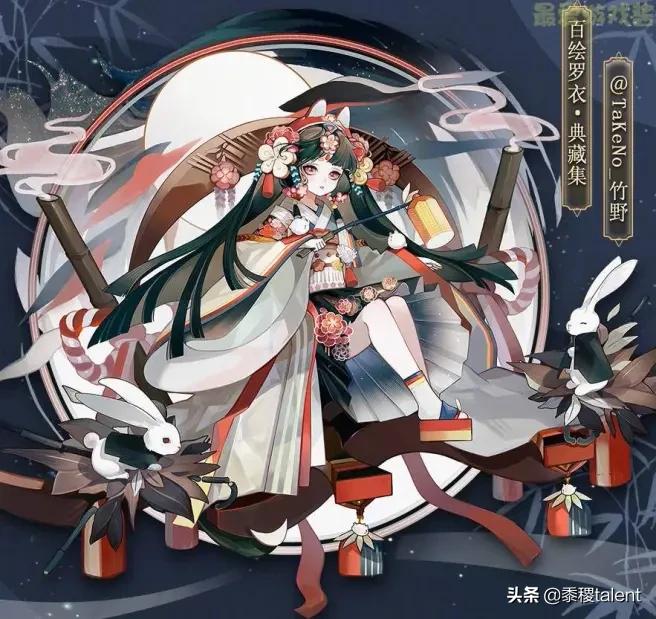 阴阳师：8月19日维护公告