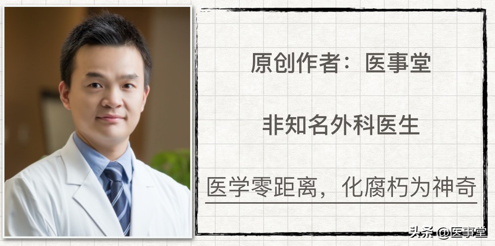 病人在全身麻醉后可能被医生猥亵吗？真实的情况是这样的