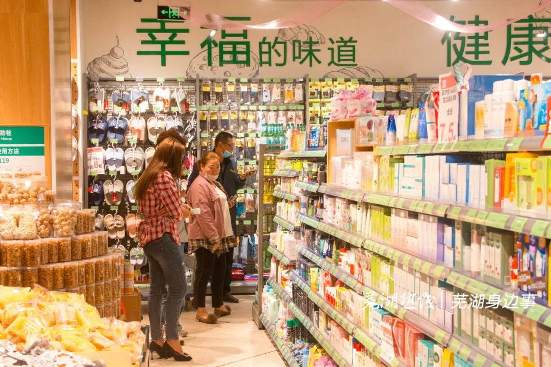 最新芜湖菜价如何？实探绿篮子超市，我们发现一个特大的好消息！