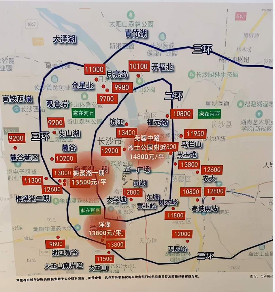 长沙看房房价看涨看跌,长沙房价采访