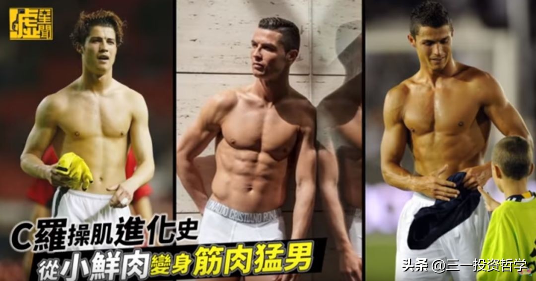 c罗的自律已达到让人恐怖的程度,c罗痛哭最多黄牌