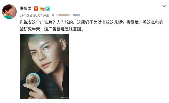 央视前主持人张泉灵近况,原央视主持人张泉灵现状