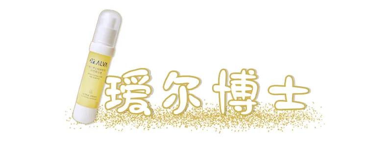 适合35-40岁女性的国产护肤品牌,强势安利几款国产好用的护肤品