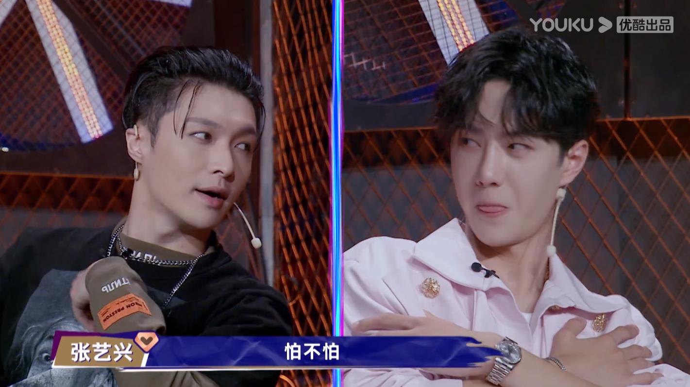 把王一博吓到的最后一题是什么,陈赫王一博