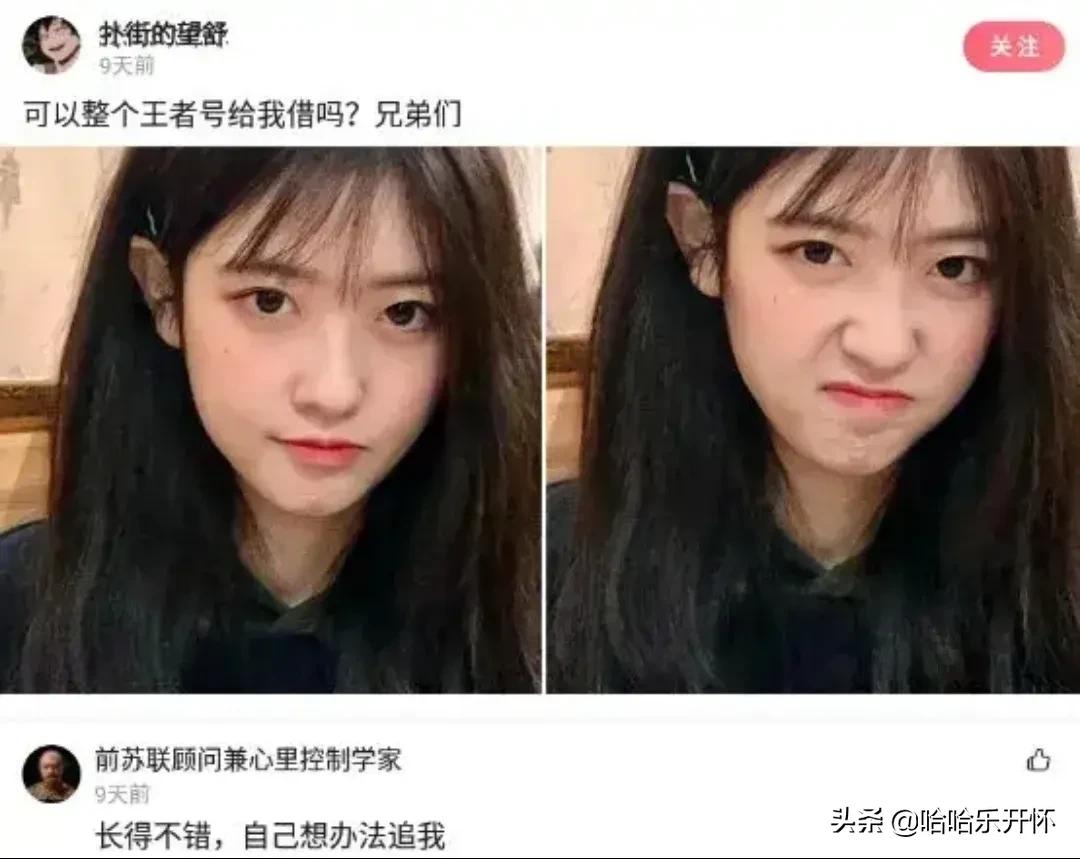 神评爆笑精华版26,神评爆笑合集