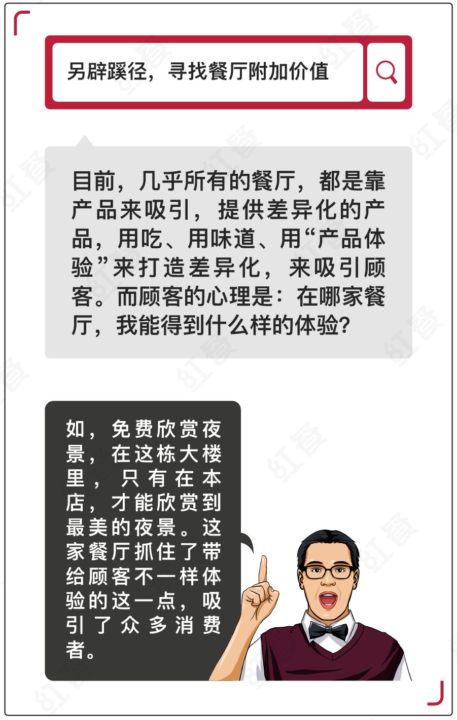 餐饮店吸引客户的广告语怎么写,关于餐厅吸引顾客的广告语