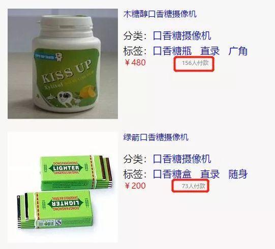 全民警惕身边的间谍行为,全民防骗最好的套路