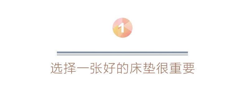 苏老伯黄麻床垫靠谱吗,苏老伯黄麻床垫是几线品牌