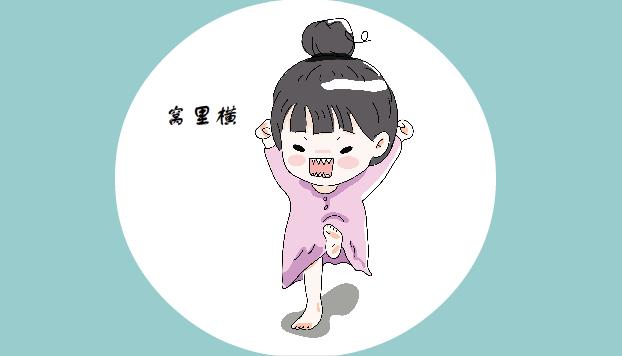 孩子窝里横家庭教育,孩子犟嘴不服气如何教育