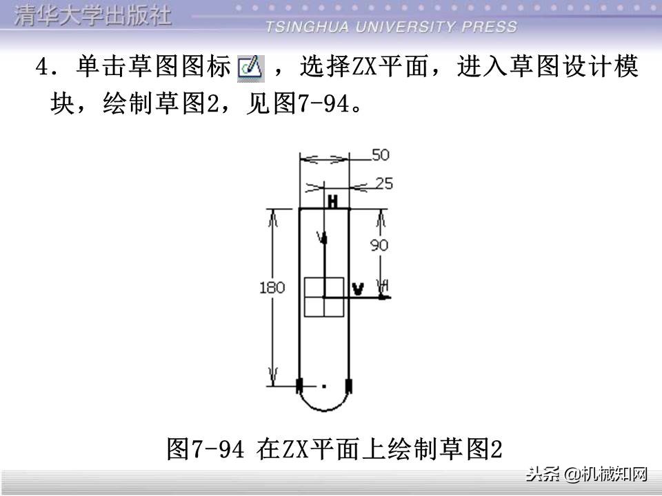 catia入门自学教程草图保存格式,catia基础入门完整免费视频教程
