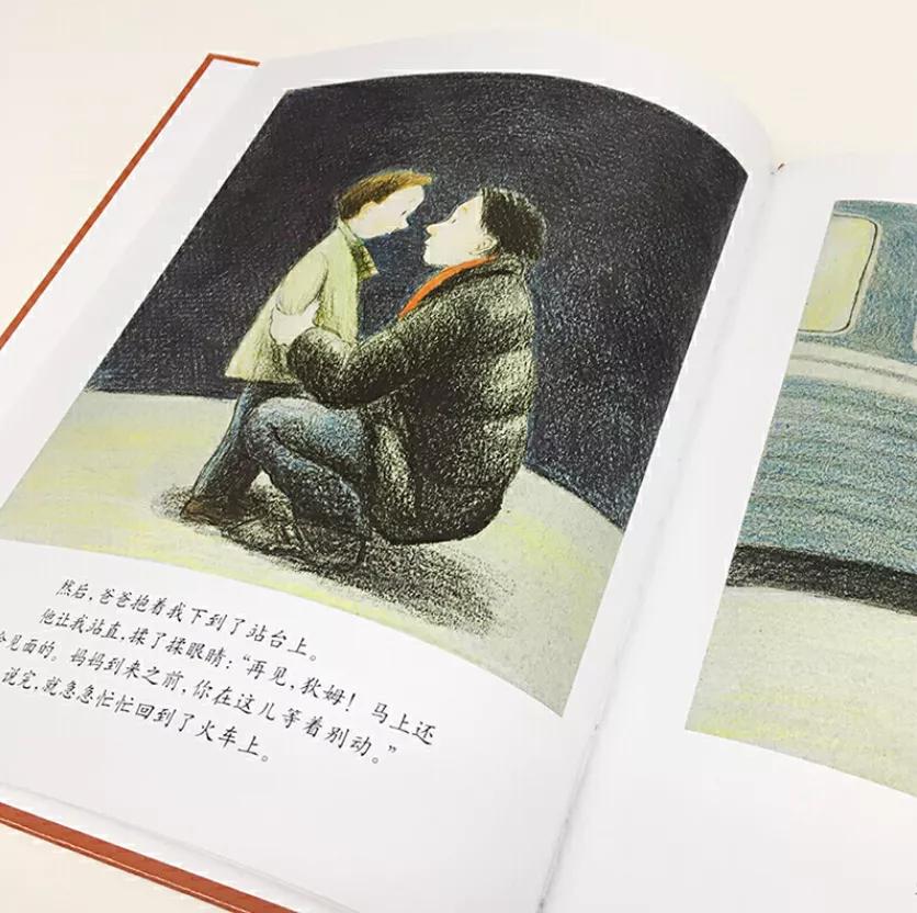 当孩子说我不想上学,孩子不想读书了怎么开导她