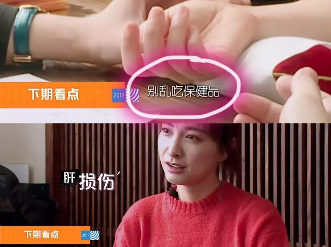 肝损伤吃什么保健品好得快,乱吃保健品致肝衰竭权威报告