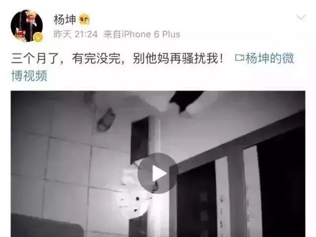 偷杨幂,偷拍杨幂