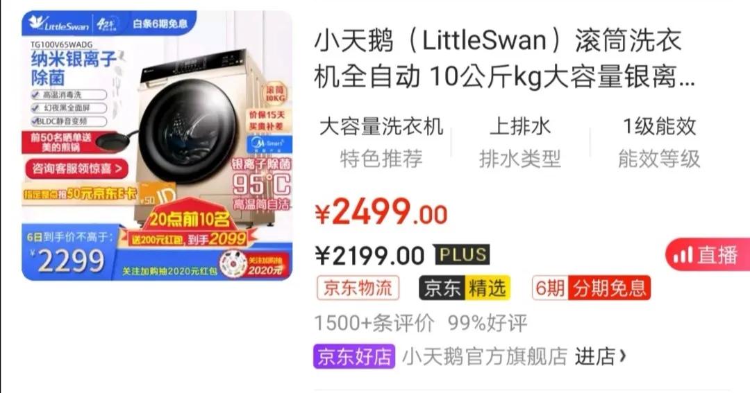 京东适合上班族的副业,适合上班族做的25个兼职副业