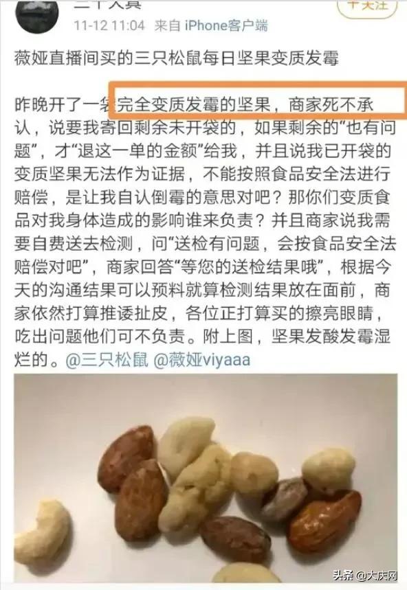 涓夊彧鏉鹃紶闆堕琚洕鍙戦湁鍚冨嚭铏嵉,缃戠孩浜у搧鍚冨嚭铏嵉