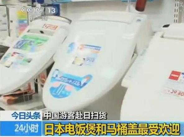 不得不服的日本企业:靠卖马桶盖,一年能在中国捞走30亿人民币