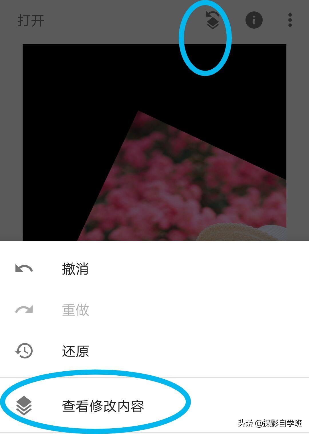 拍摄照片后期修图,拍照后怎么修图调色把照片变饱满
