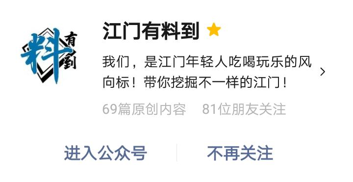 这家人均880的私房菜，连杯子都是施华洛世奇