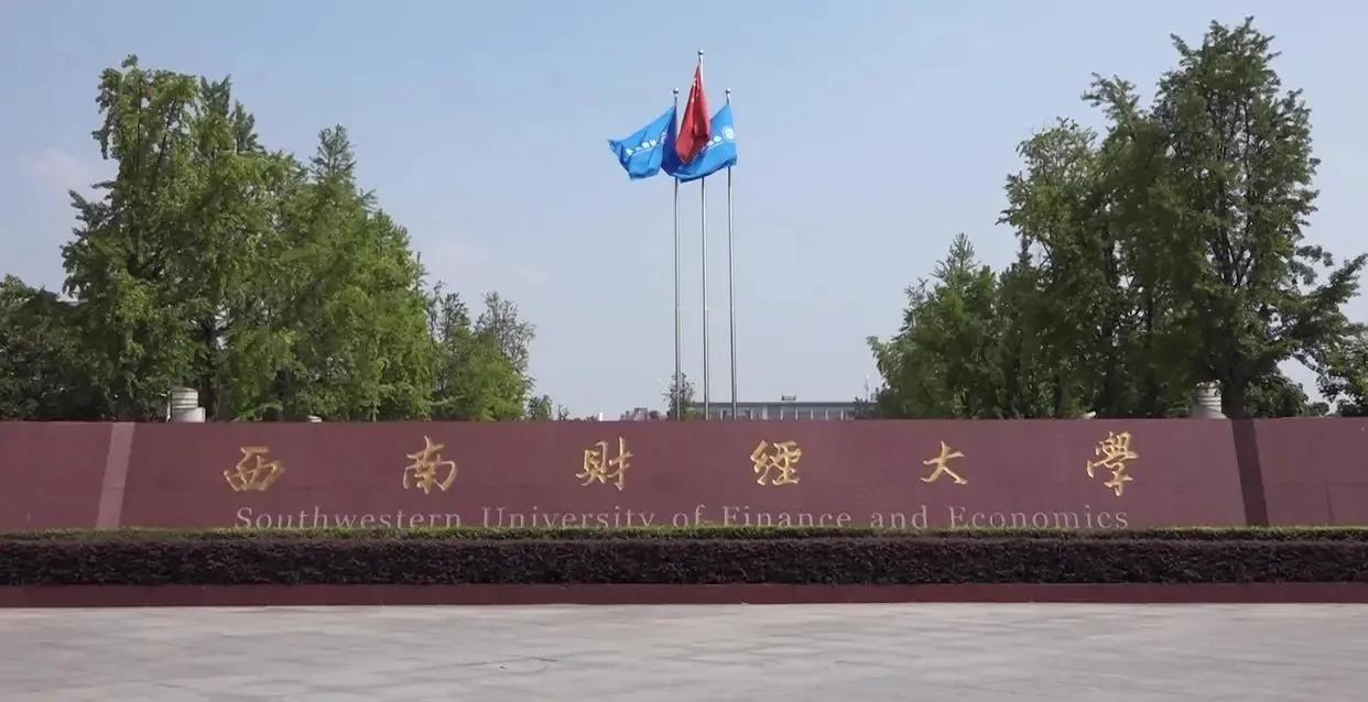 审计学专业最好的两所大学,就业工资可过万,家长:真是铁饭碗