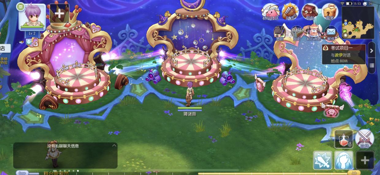 希望做伴，筑梦起航--萌新入坑《仙境传说RO：守护永恒的爱》浅谈