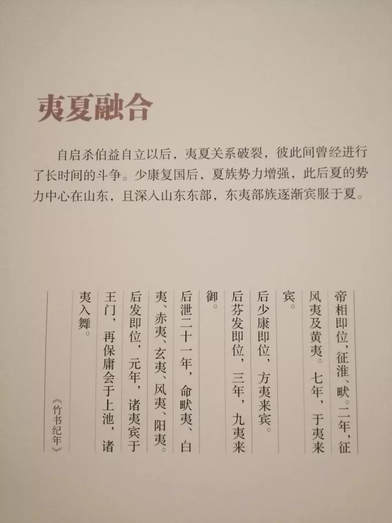 淄博之旅博物馆篇,与我一起去旅游完整版